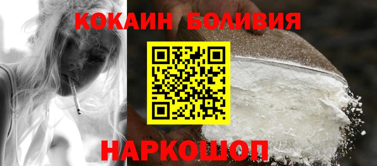 COCAIN Колумбийский Златоуст