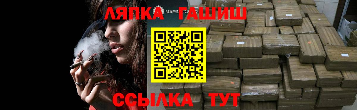 ГАШ хэш Златоуст