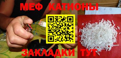 прущий лед Краснознаменск