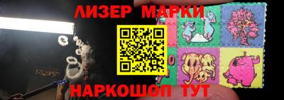 кокаин премиум Краснокаменск