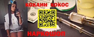 героин Краснодар