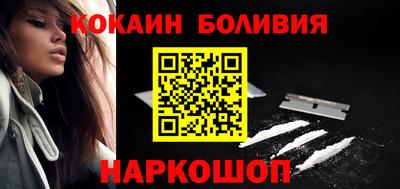 кокаин премиум Краснокаменск