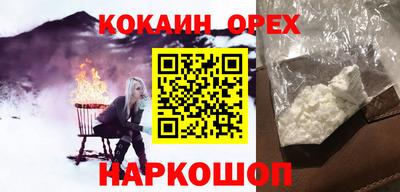 героин Краснодар