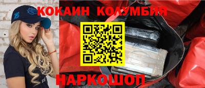 прущий лед Краснознаменск