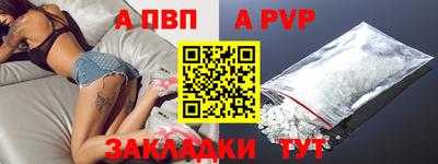 кокаин премиум Краснокаменск