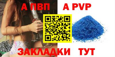 прущий лед Краснознаменск