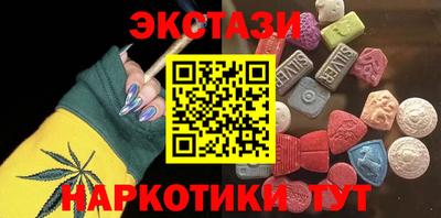 героин Краснодар
