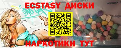 кокаин премиум Краснокаменск
