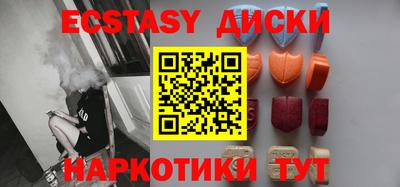 кокаин премиум Краснокаменск