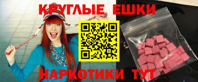 прущий лед Краснознаменск