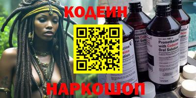 кокаин премиум Краснокаменск