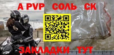 кокаин премиум Краснокаменск