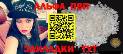 кокаин премиум Краснокаменск