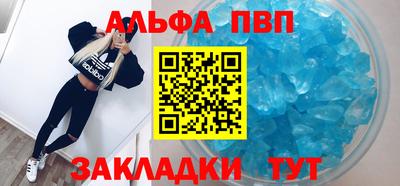 кокаин премиум Краснокаменск