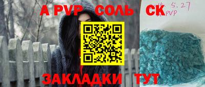 прущий лед Краснознаменск