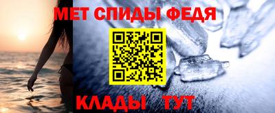 прущий лед Краснознаменск