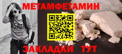 прущий лед Краснознаменск
