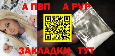 кокаин премиум Краснокаменск