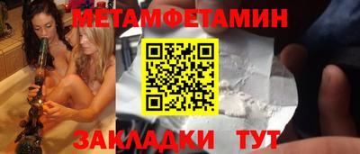 кокаин премиум Краснокаменск