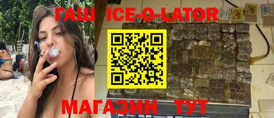 героин Краснодар