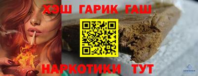 прущий лед Краснознаменск