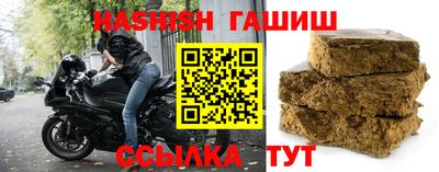 героин Краснодар