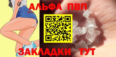 прущий лед Краснознаменск