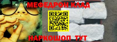кокаин премиум Краснокаменск