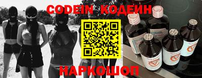прущий лед Краснознаменск