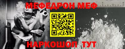 прущий лед Краснознаменск