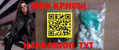 кокаин премиум Краснокаменск