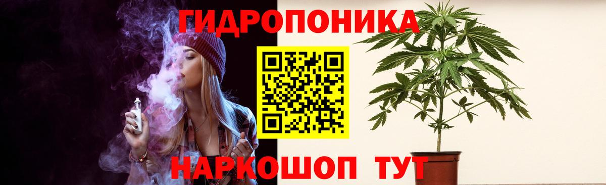 Златоуст  Бошки Шишки SATIVA & INDICA  Канабис конопля  Вход с VPN 